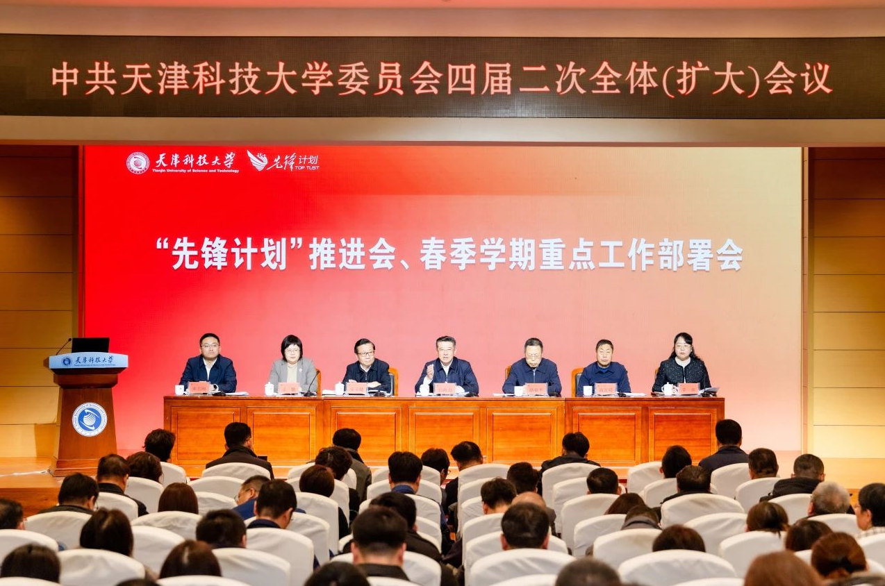 打响“第一战”，决胜“开门红”——太阳成集团tyc33455cc官网吹响新学期奋进号角